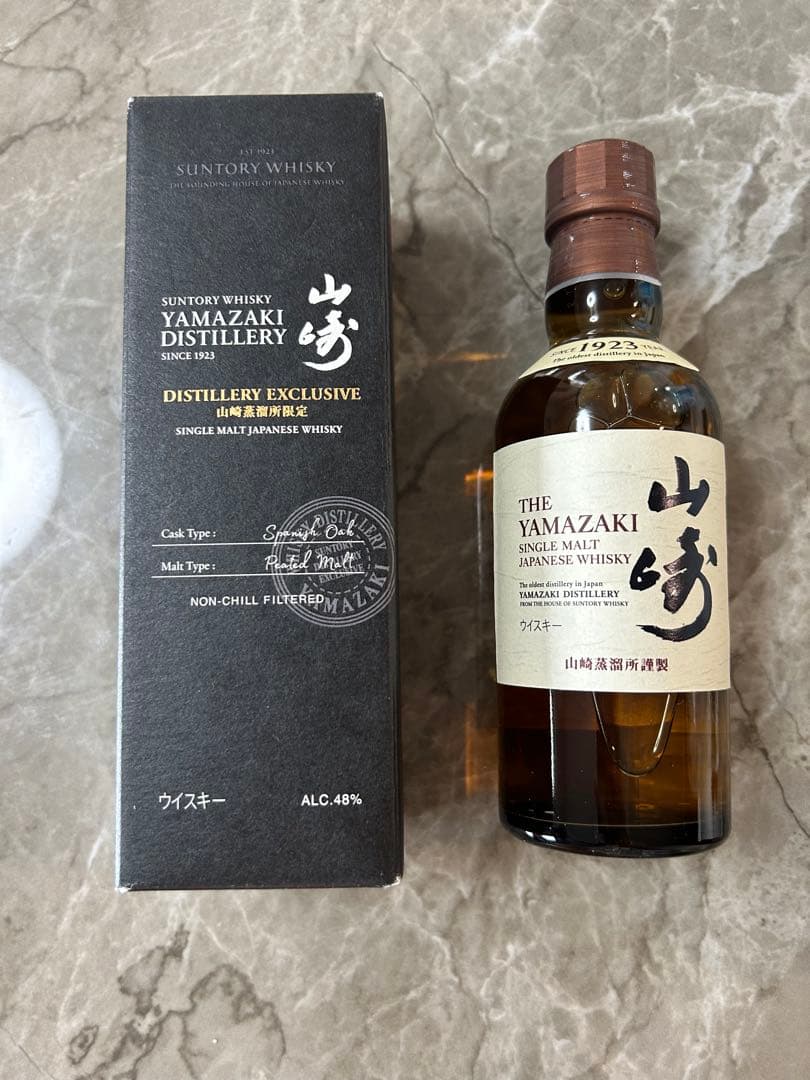 【新品未開封】サントリー山崎蒸留所限定andシングルモルトウィスキー2本セット