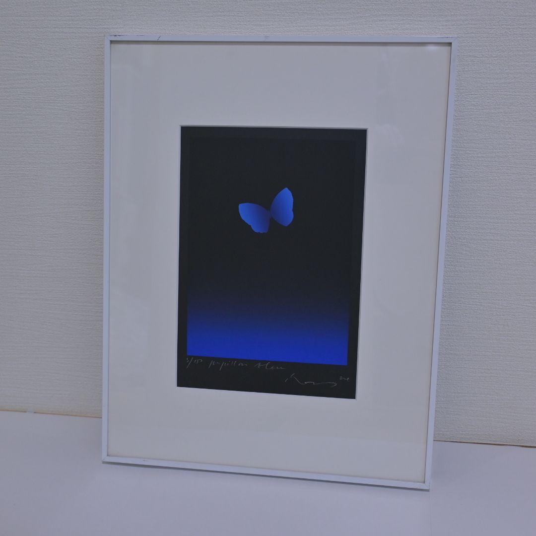 井上公三氏ー青い蝶（3/150）シルクスクリーン