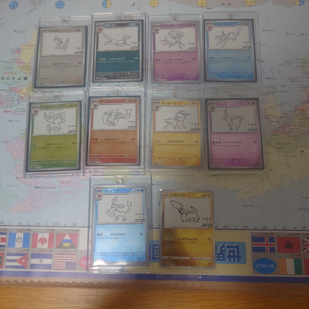 ポケモンカードセット　長場プロモコンプリートブラス1枚