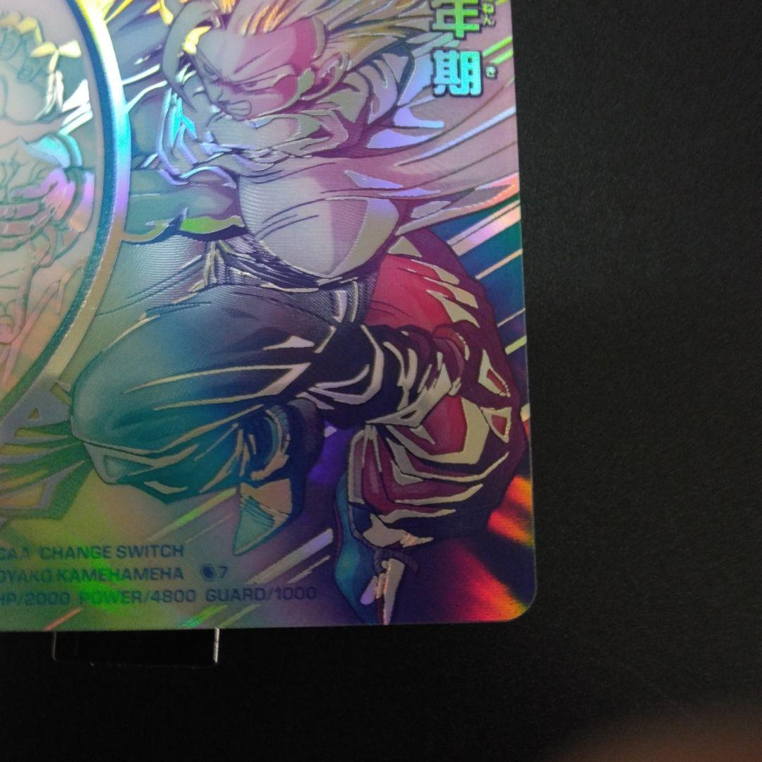 ドラゴンボールヒーローズ 孫悟飯 SPカード