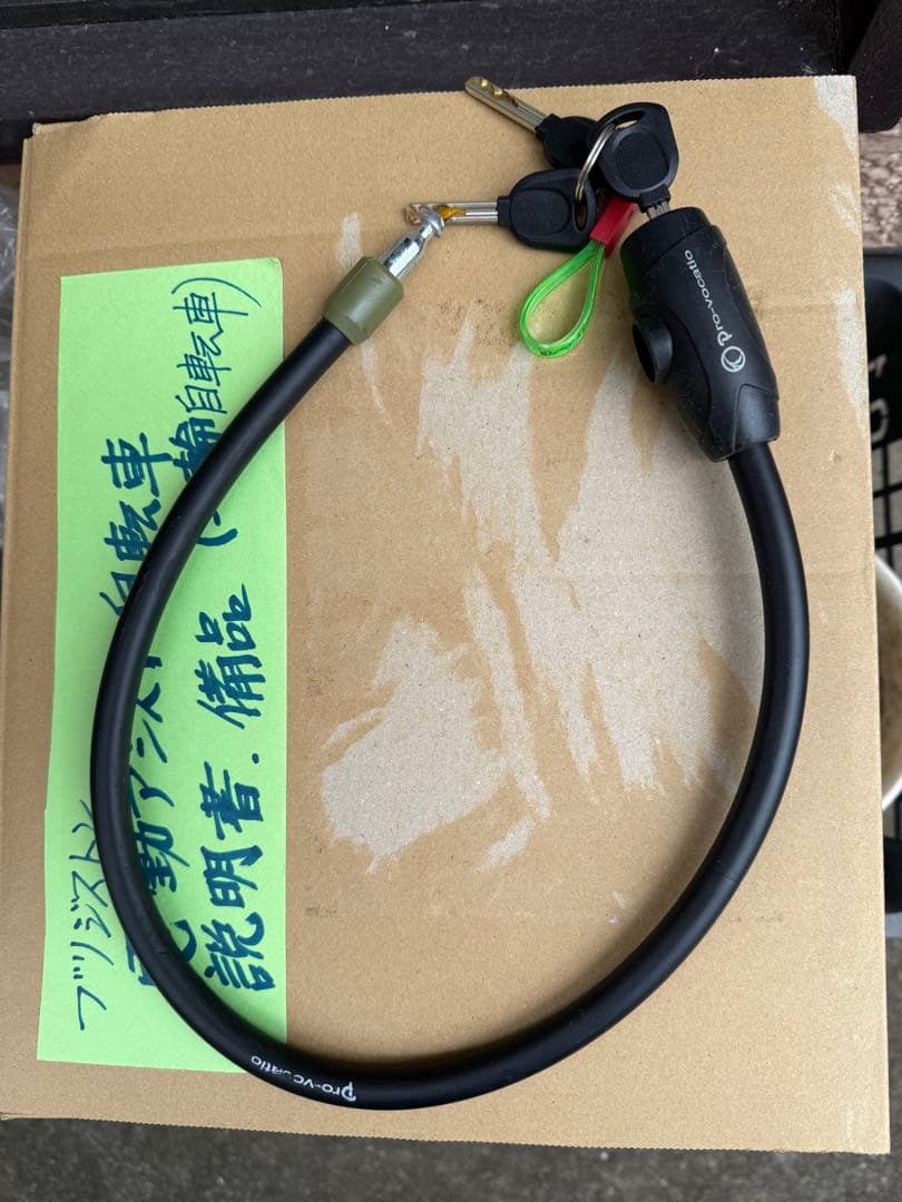 【美品】ブリヂストン ラクットワゴン 電動三輪自転車 充電器付　ミントグリーン