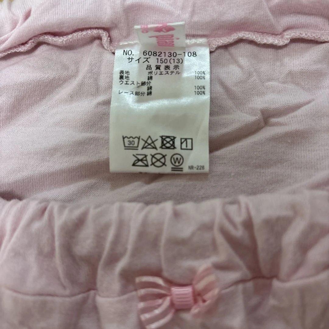 メゾピアノ　サーティワン　スカート　150