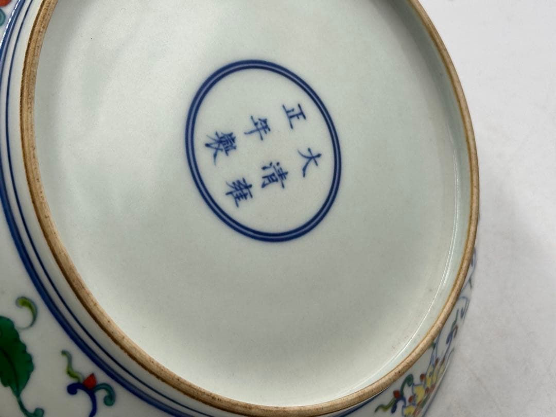 田中 野夫 清色絵皿 大清雍正年製 時代物 中國古美術 長 18cm