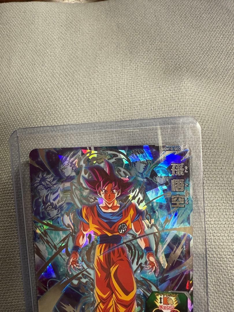 ドラゴンボールヒーローズ孫悟空シークレット￼