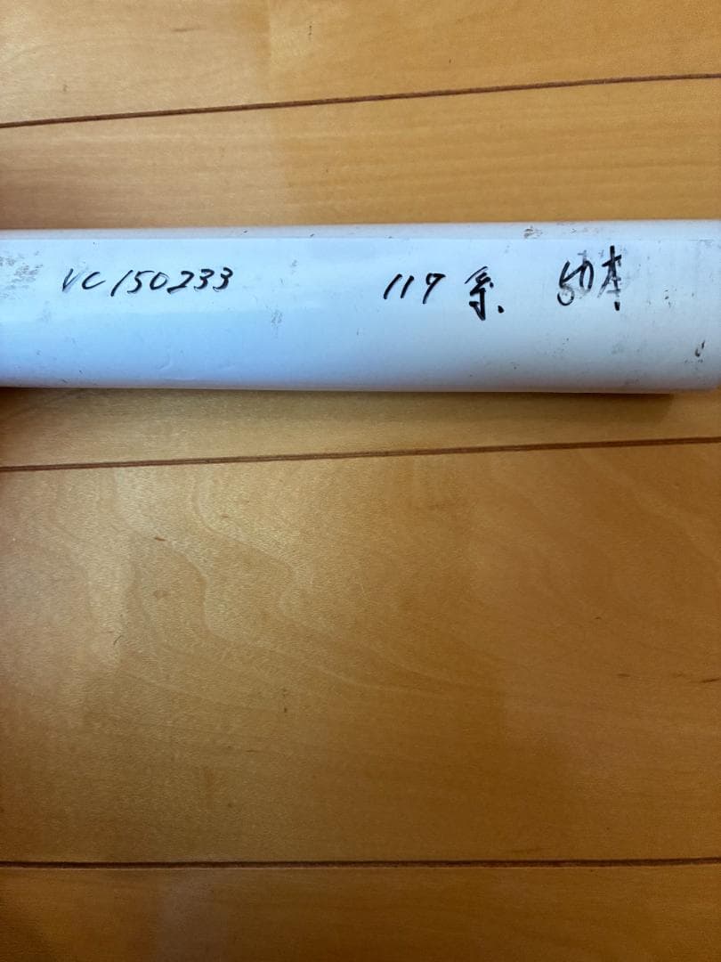 JR東海117系　側面方向幕