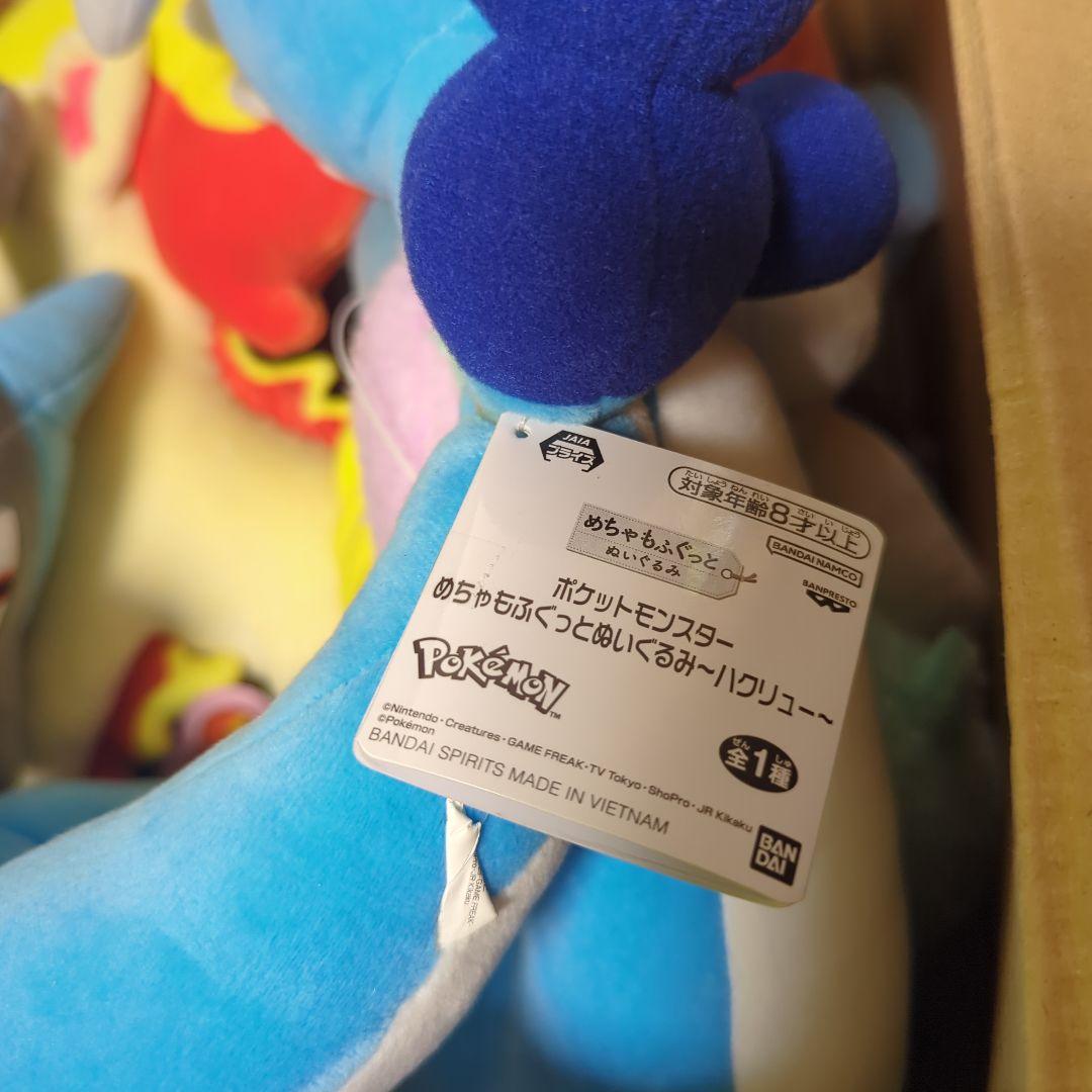 ポケモン　ぬいぐるみ　セット　ポケモンセンター　プライズ　19体