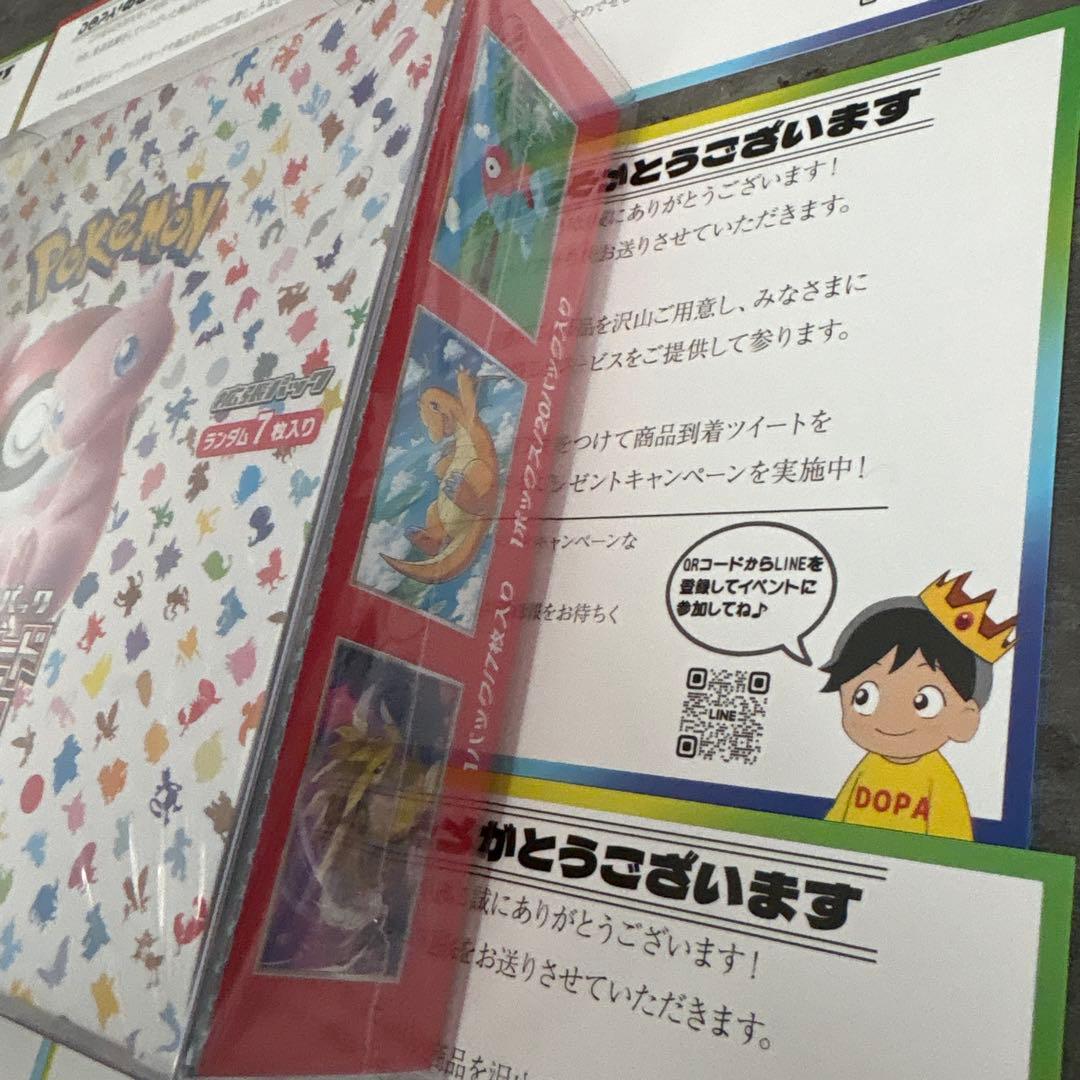 151 ボックスシュリンク付き未開封ローダー付2ボックス