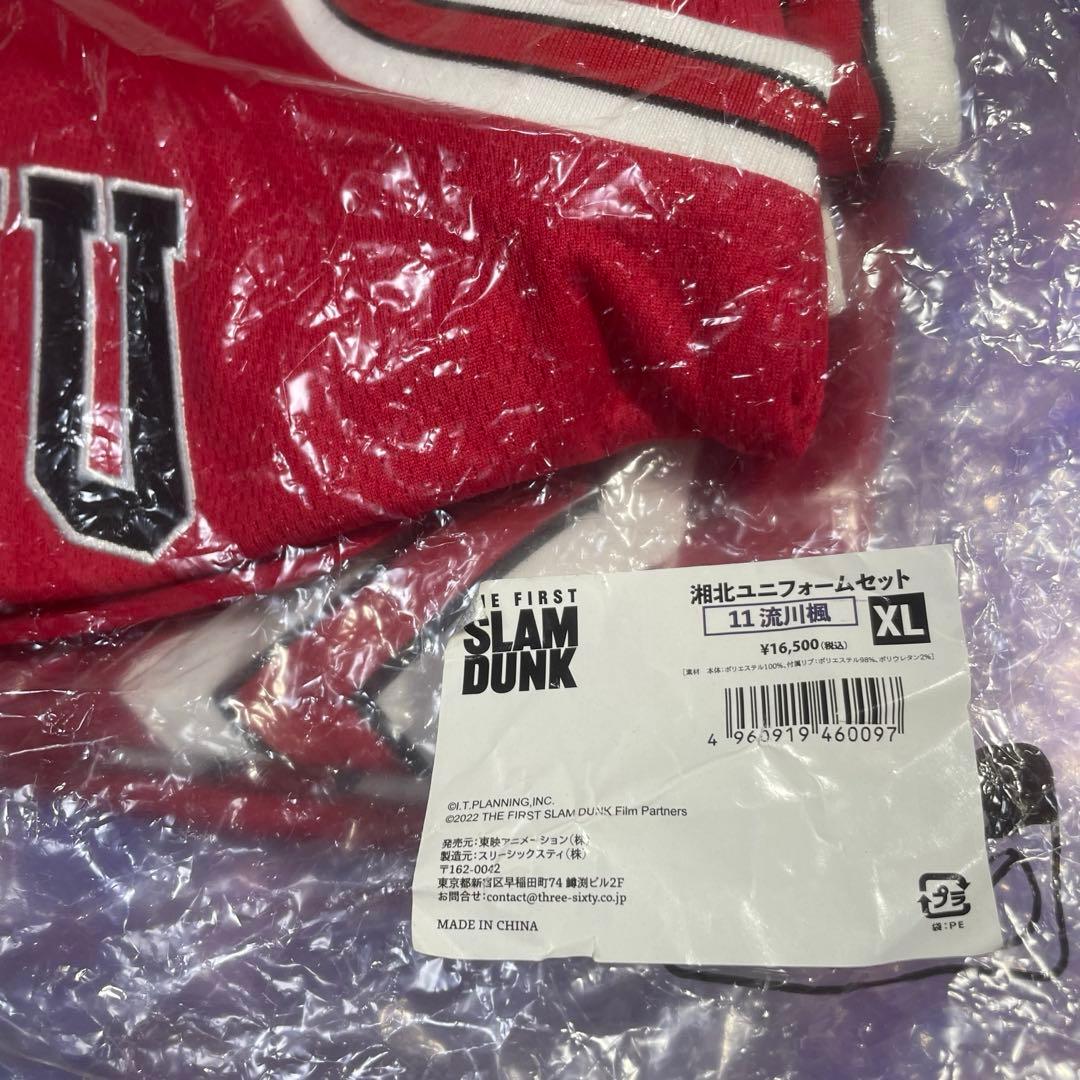 スラムダンク 湘北 ユニフォーム 流川楓 THE FIRST SLAM DUNK
