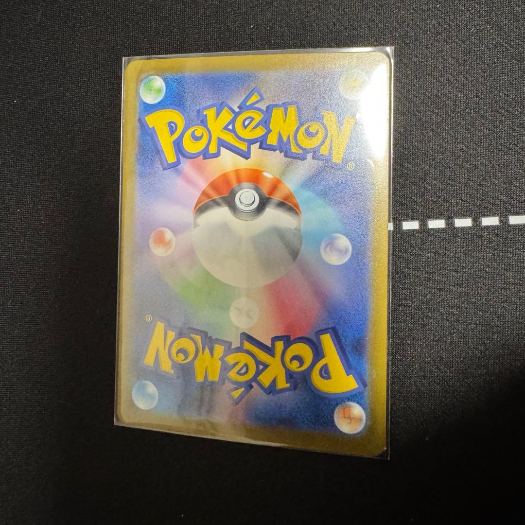 メガカイリューex　mur