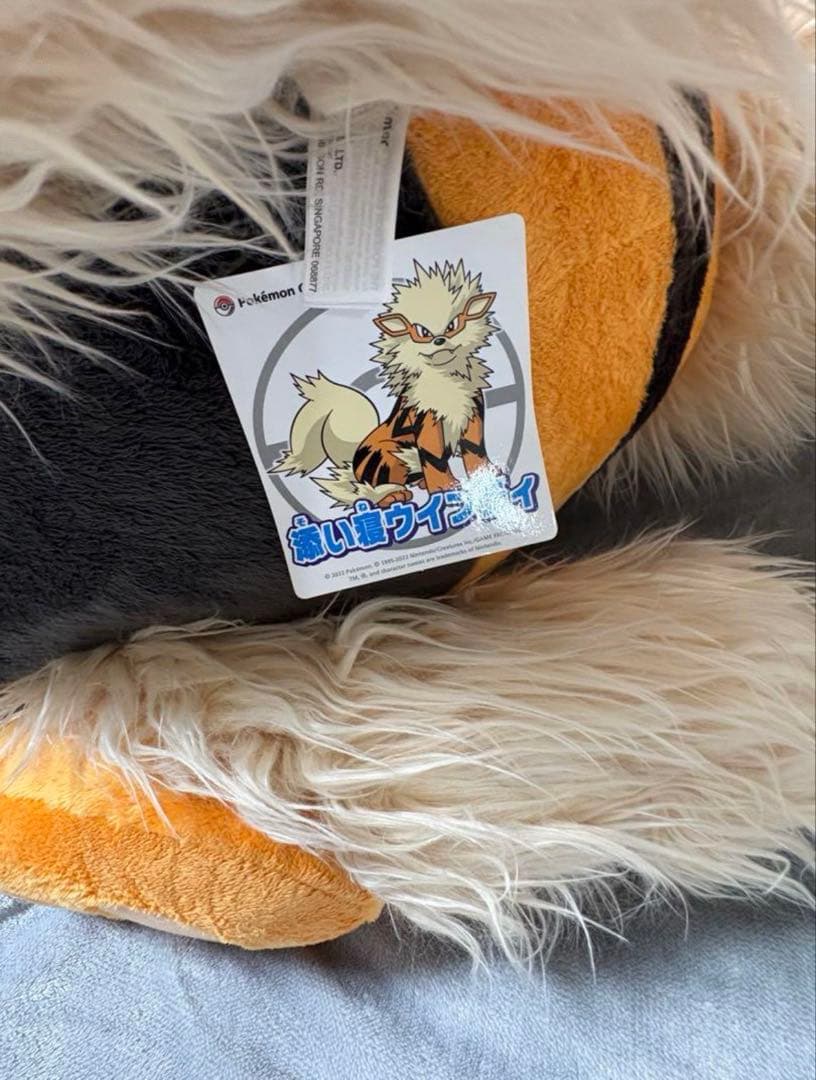 【最終値下げ】受注生産 添い寝 ウインディ ぬいぐるみ