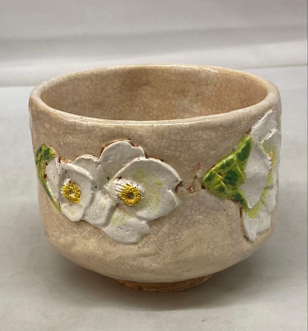 B348s 「水月焼　椿図抹茶茶碗」竹本輝夫作　天神蟹山水彫 伊予松山 茶道具