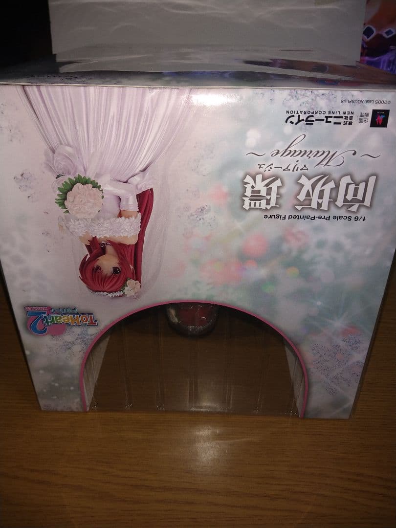 美品 ToHeart2 XRATED 向坂環 マリアージュ 正規品