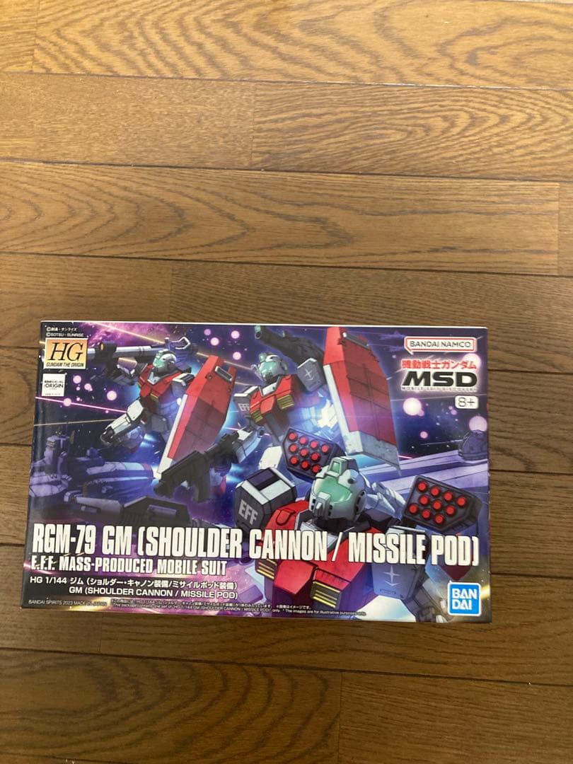 HGガンプラ　ククルス・ドアン　ジム　エグバ　オリジンザク　MSV ５個セット