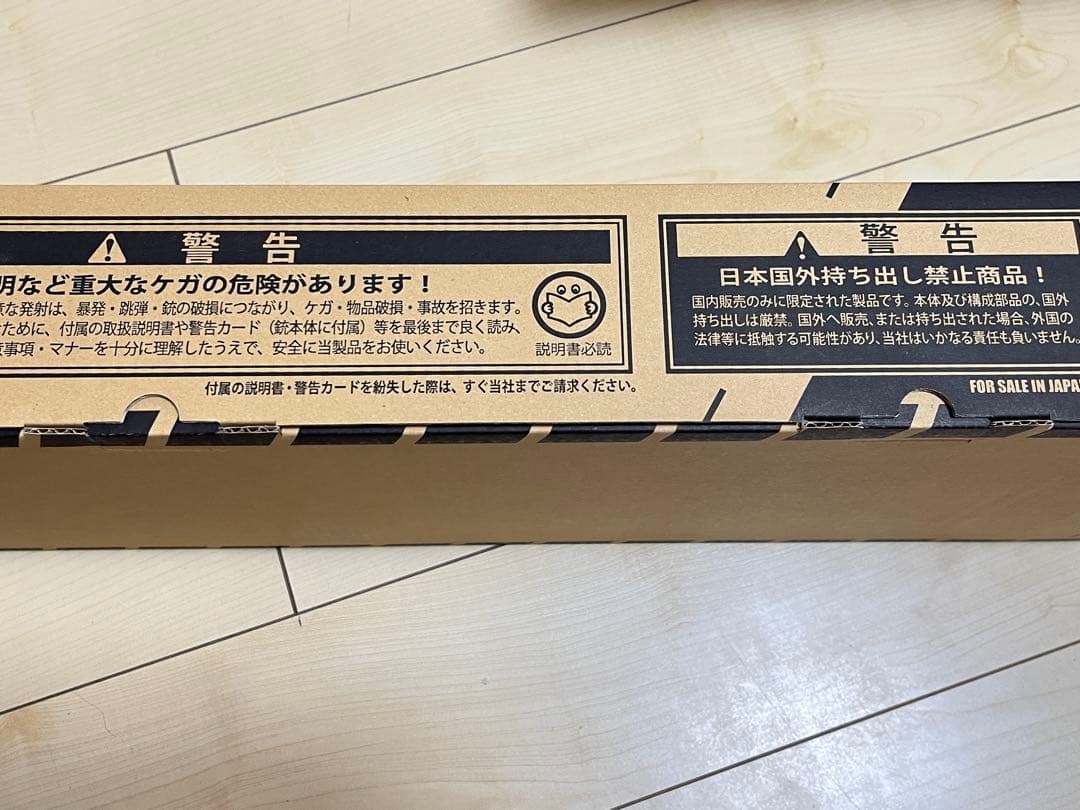 [未開封] KSC ストラックTEG コンパクト レイヤードタンカラー