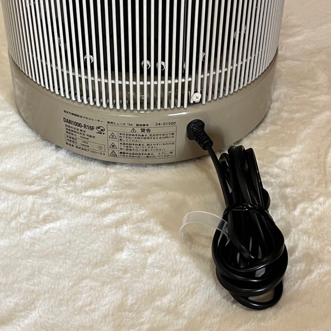 24年製 暖話室　DAN1000-R16 遠赤外線パネルヒーター 植毛加工モデル