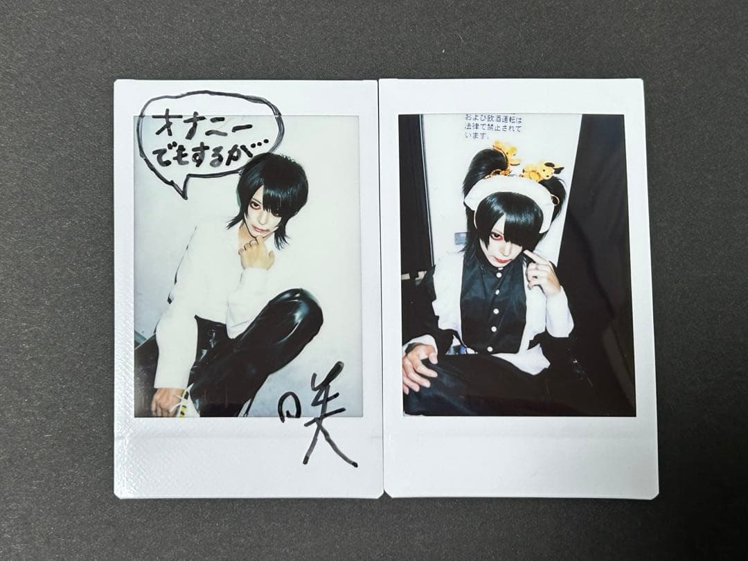 甘い暴力 咲 チェキ