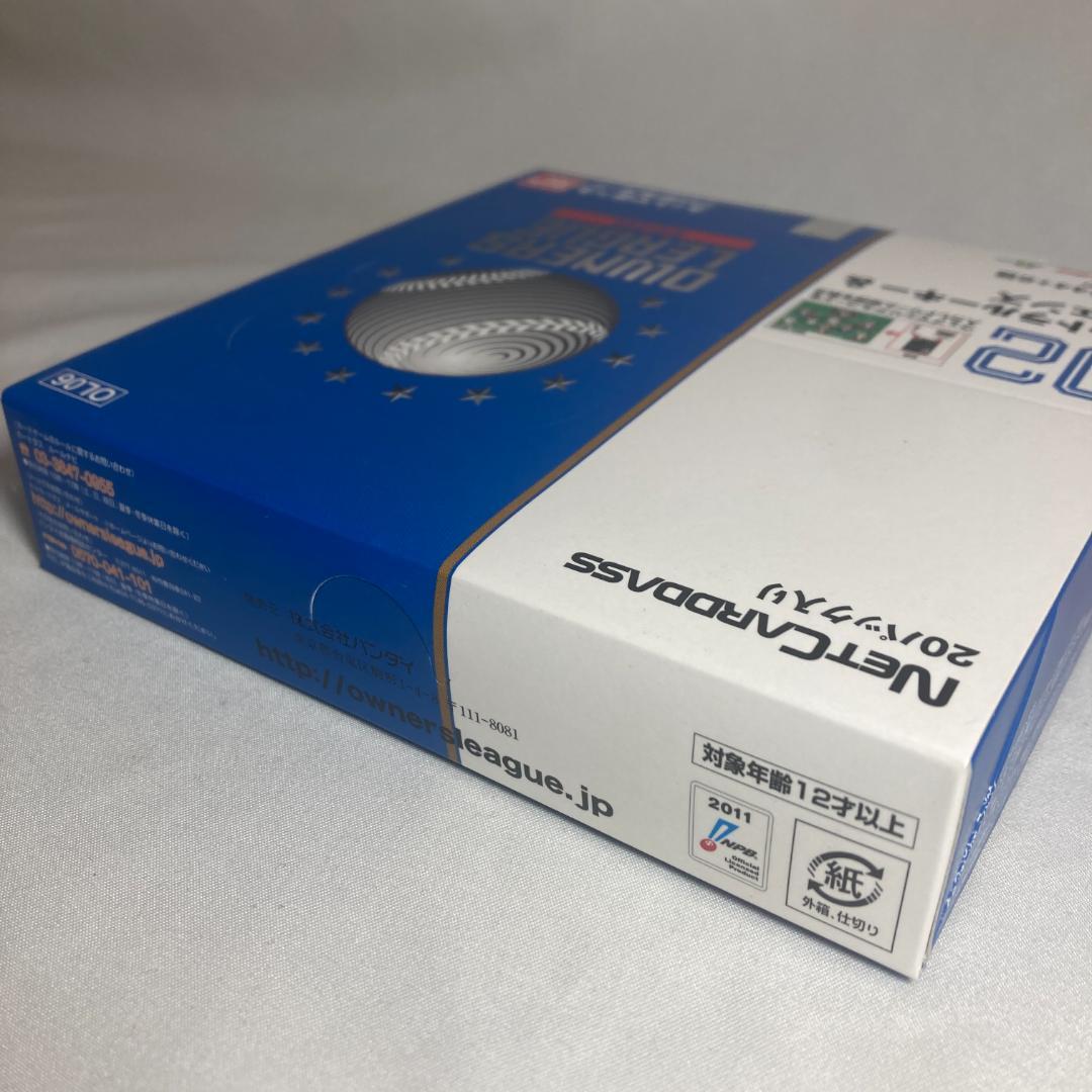 3BOX プロ野球オーナーズリーグ 2011 新品未開封 #01