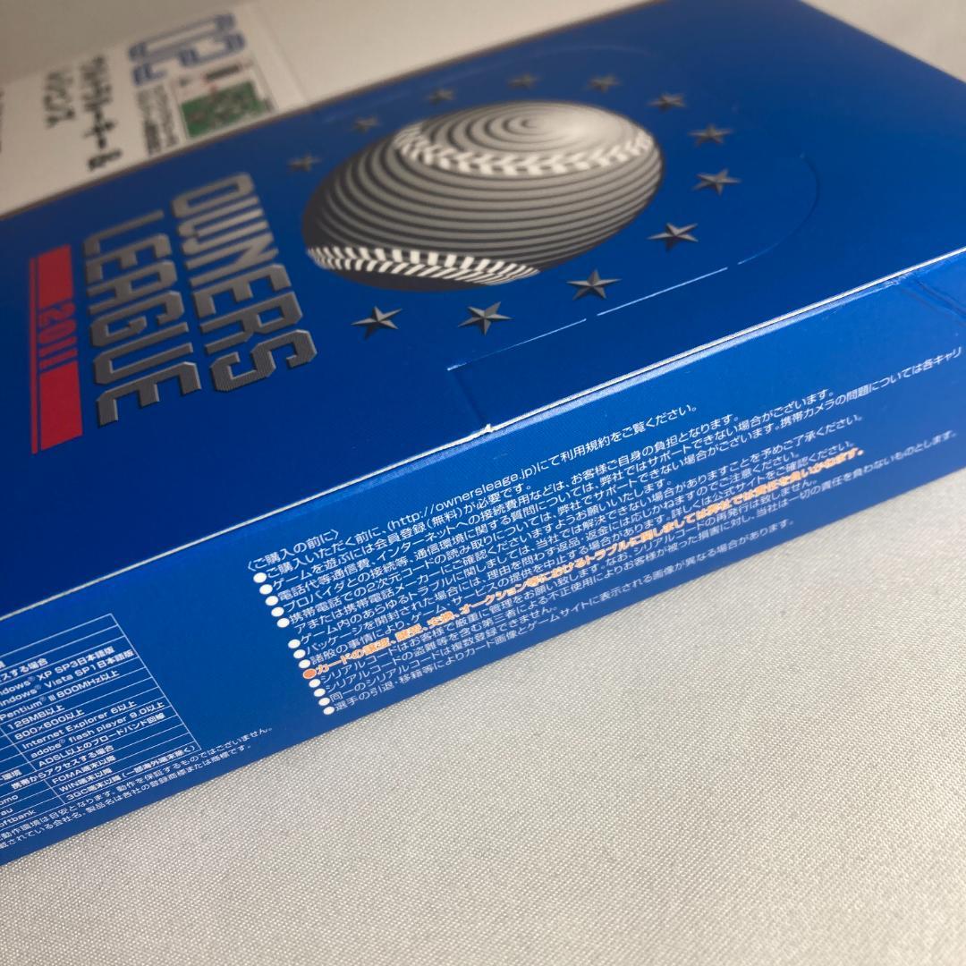 3BOX プロ野球オーナーズリーグ 2011 新品未開封 #01