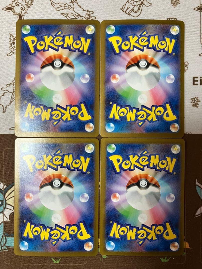 リーリエの決心 sr ４枚　メガブレイブ　ポケモンカード