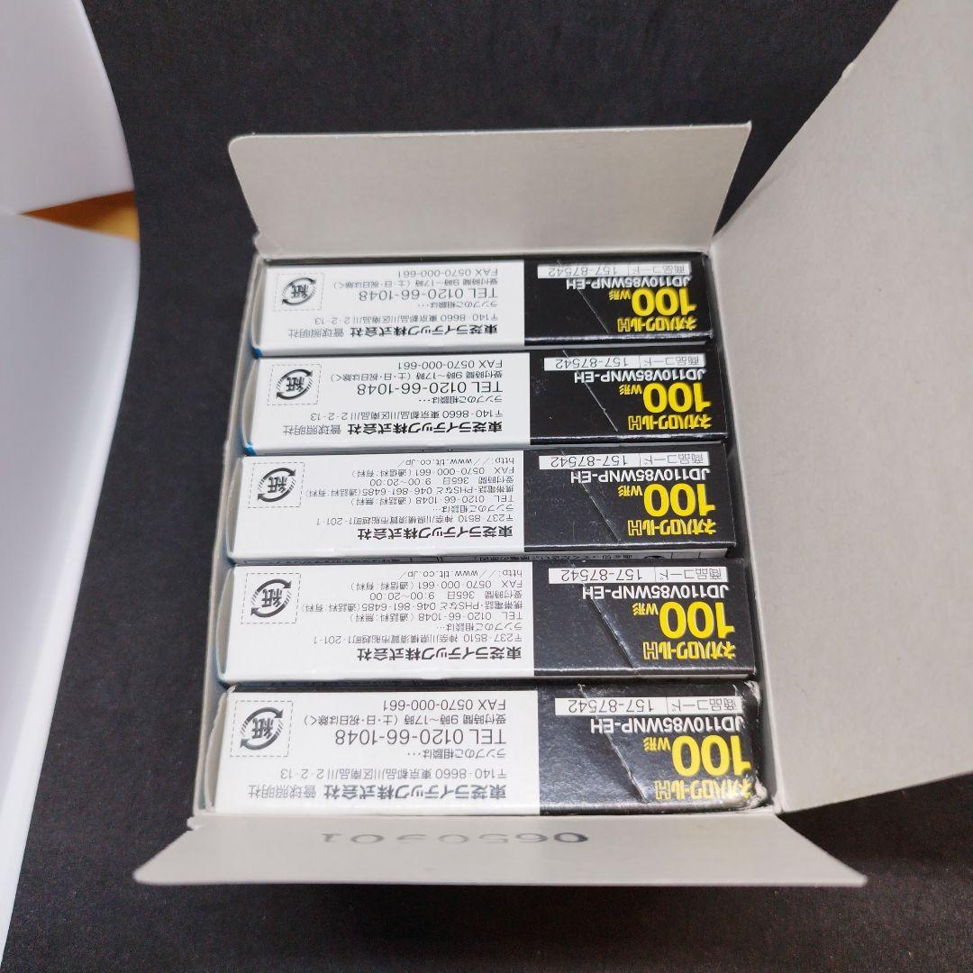 t*r様 TOSHIBA JD110V85WNP-EH 100W型 ハロゲン電球