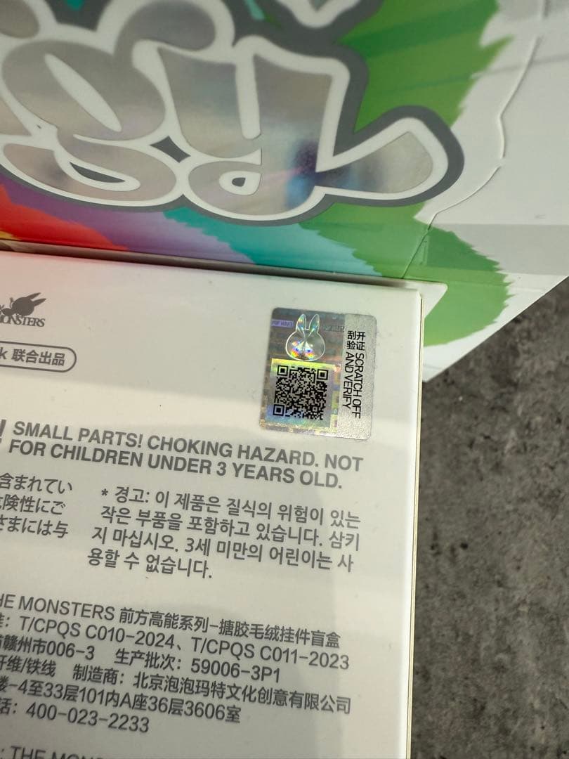 完全正規品⭐︎POPMART ラブブシークレット LABUBU 黒