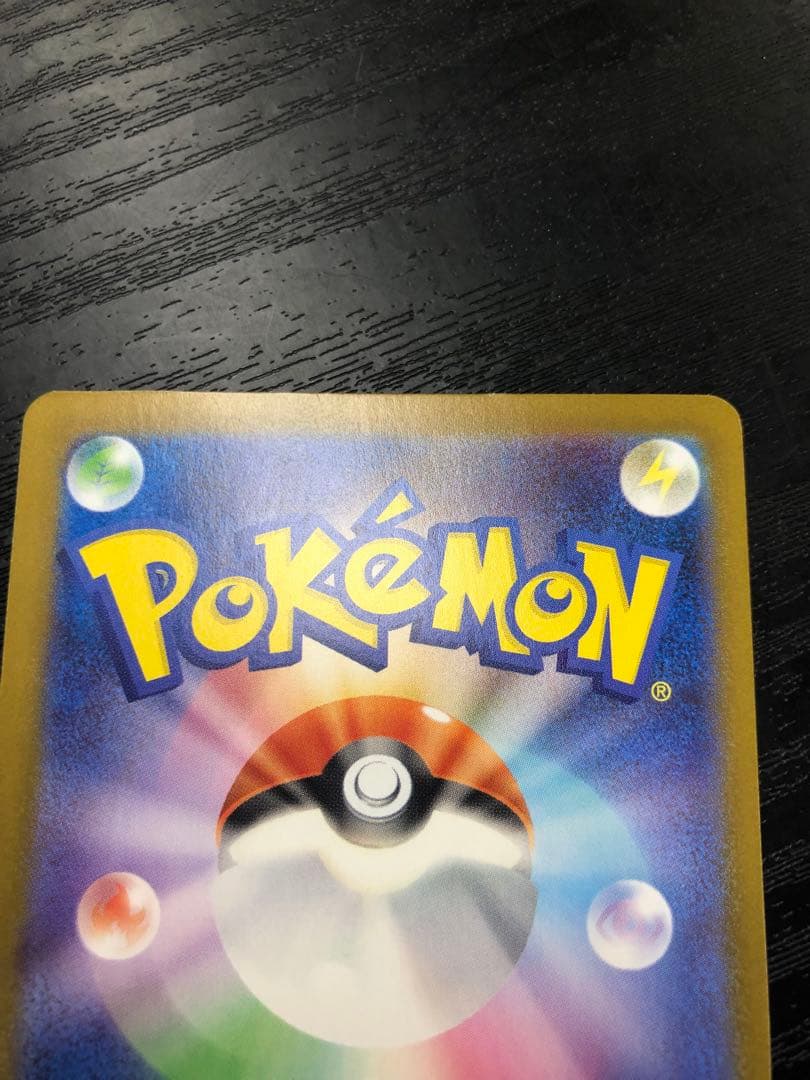 【美品】メガリザードンX ex HP360 炎タイプ