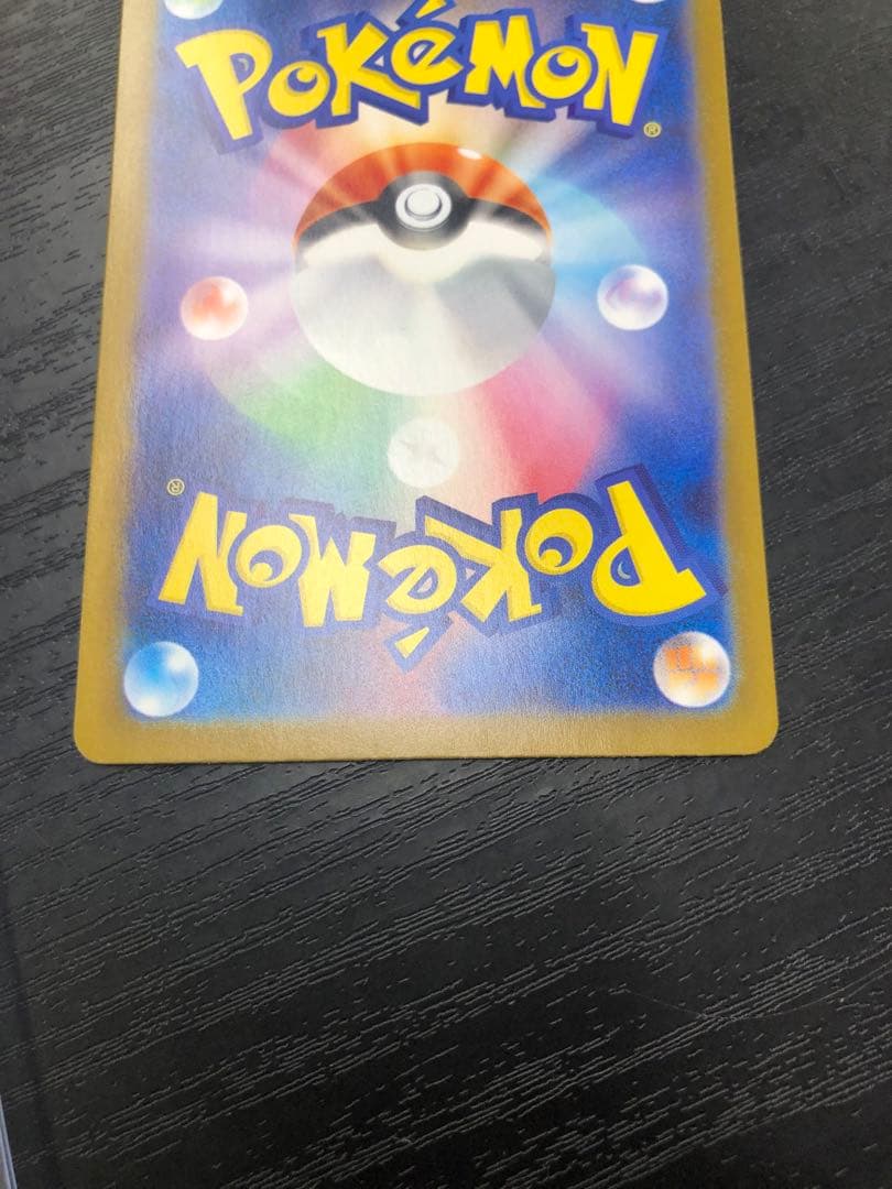 【美品】メガリザードンX ex HP360 炎タイプ