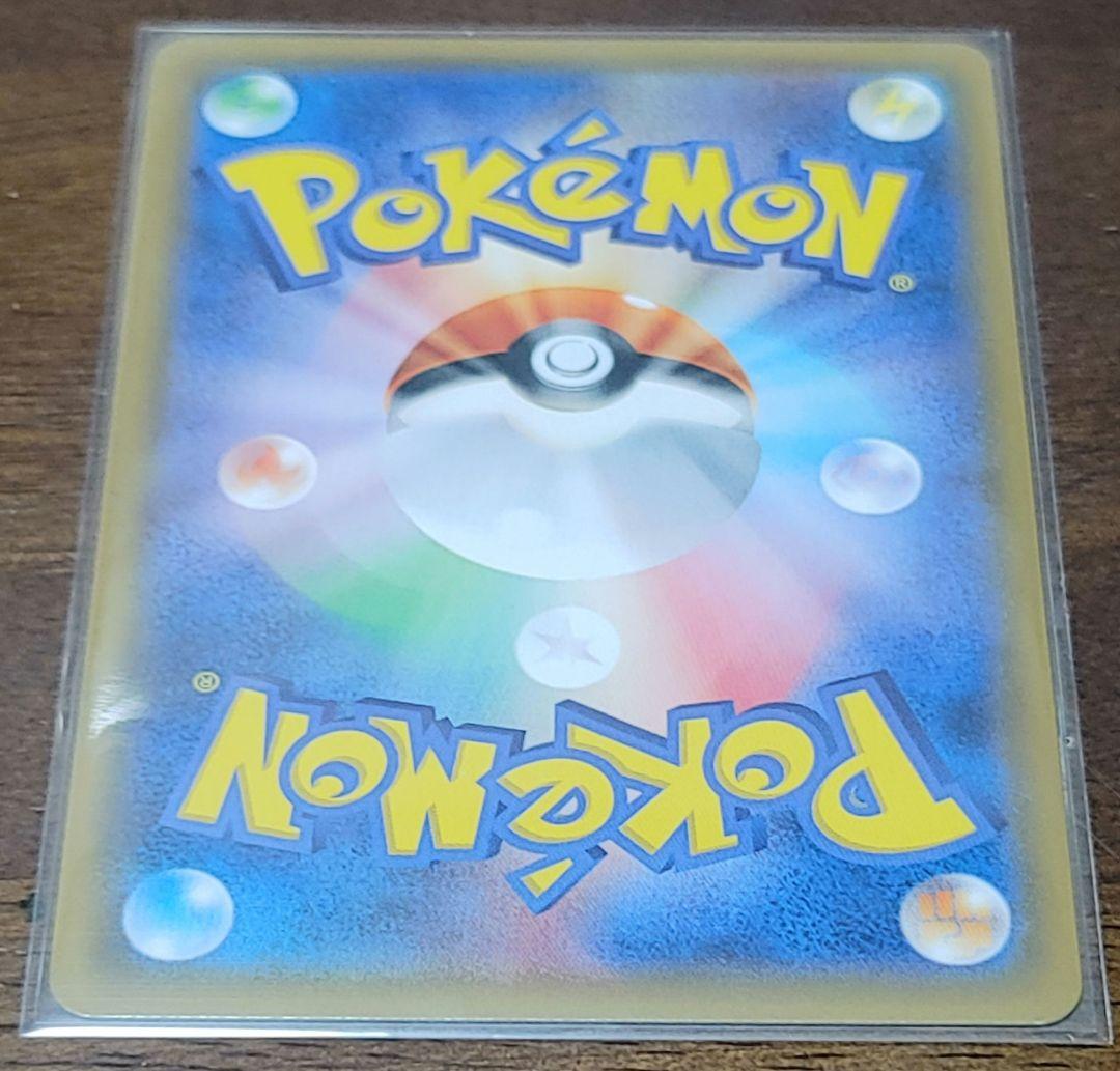 ブイズGX9枚セット