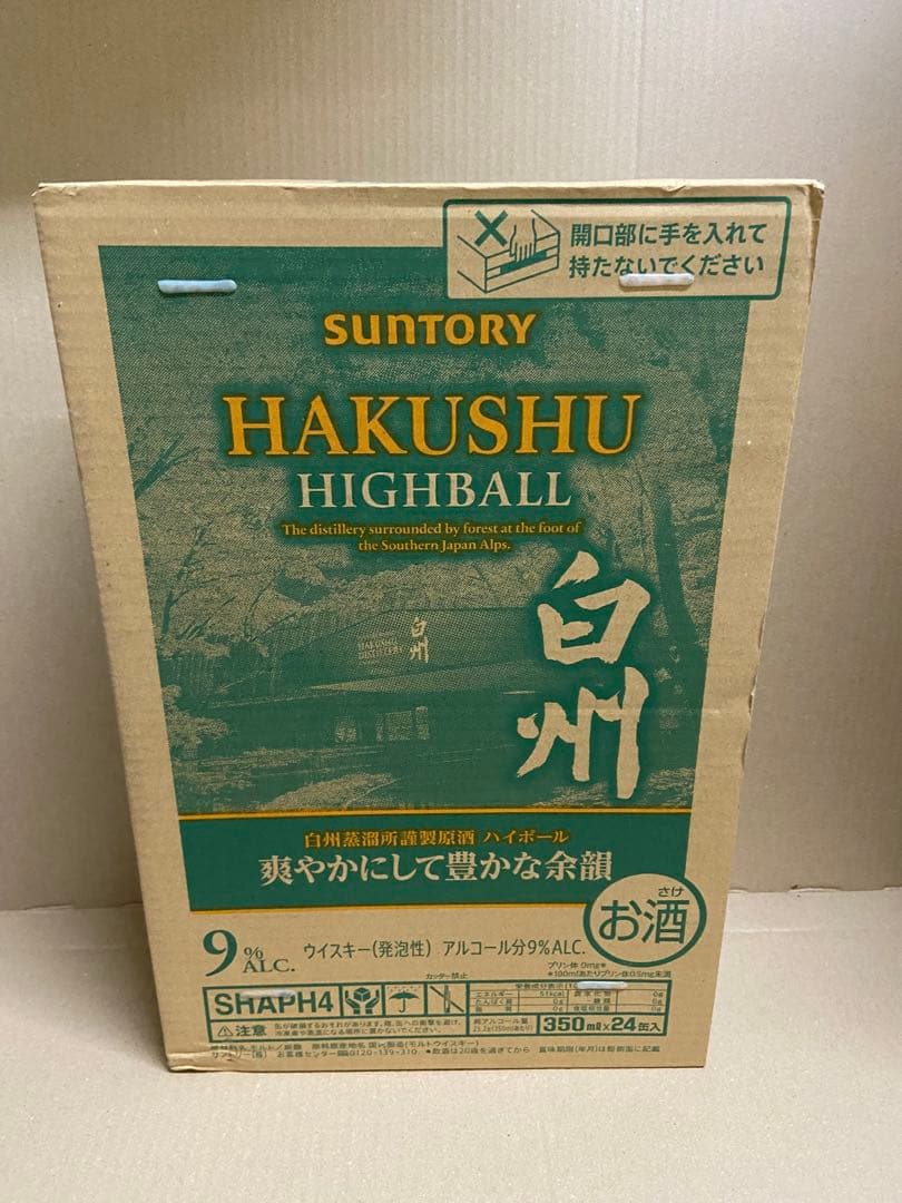 サントリー 白州 ハイボール缶 １箱 賞味期限　２０２６年３月