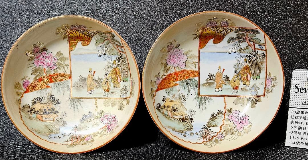 【上作品❗】明治時代　九谷焼　金襴手　金彩色絵　牡丹にお公家様の図　深皿　2客