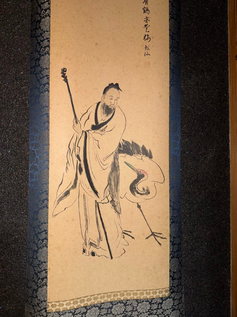 赤富士 掛け軸 / 鶴仙人図 掛け軸 2本セット バラ売り可