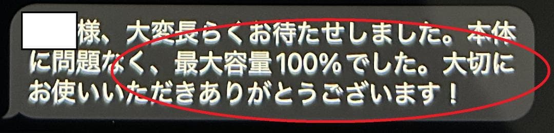 【週末限定】M1 iPad Pro 11 Wifi 第3世代 128GB グレイ
