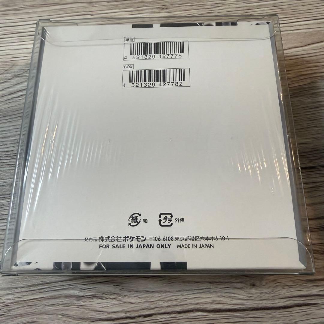 ポケモンカードBOX ホワイトフレア 未開封