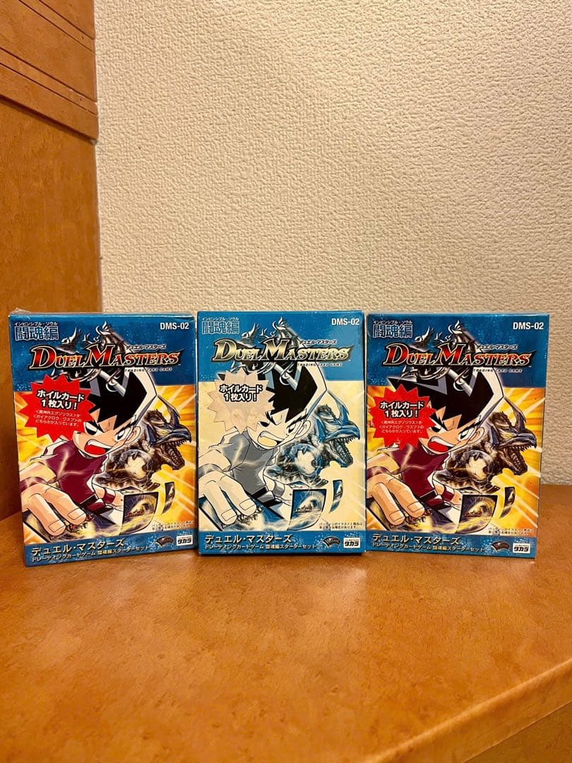 デュエル・マスターズ DMS-02 ホイルカード1枚入り