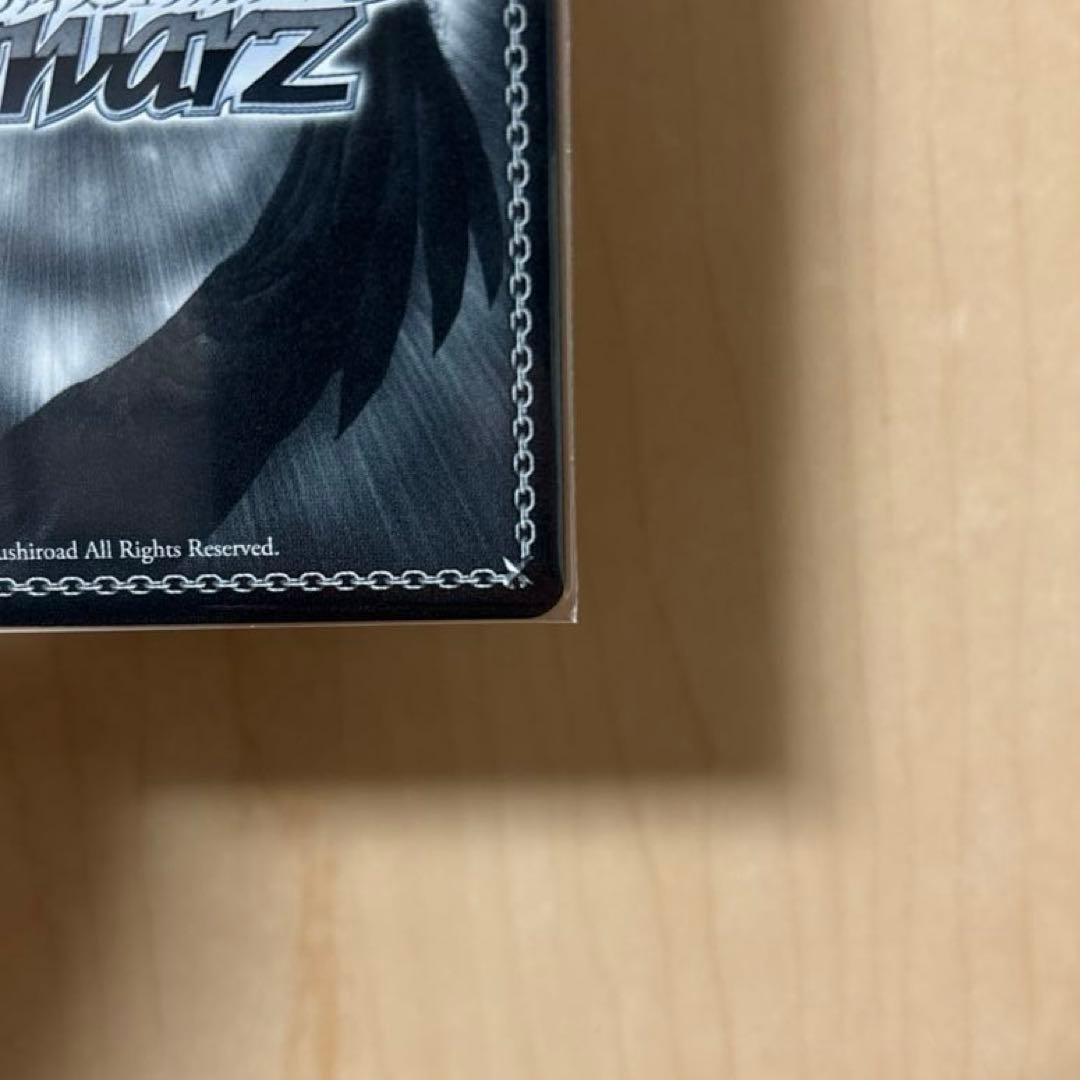 WS TD 学マス　月村手毬　sp