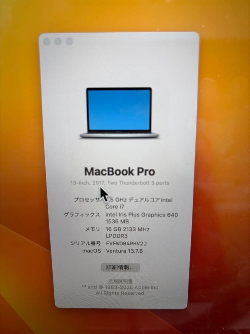 Apple MacBook 本体