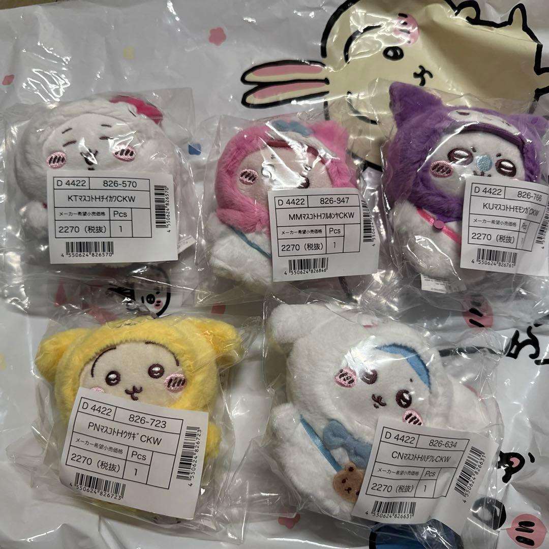 サンリオ　ちいかわ　コラボ　マスコット　コンプ