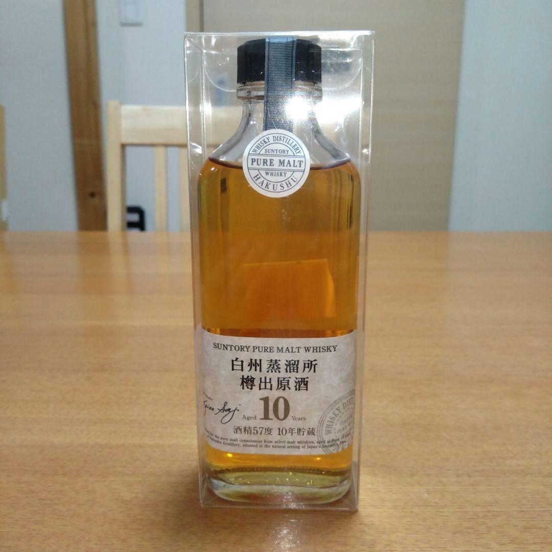 ◆サントリー◆ピュアモルトウイスキー◆白州蒸溜所樽出原酒10年◆超稀少◆レトロ