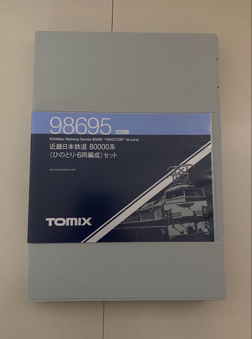 TOMIX 98695 近畿日本鉄道 80000系(ひのとり・6両編成)