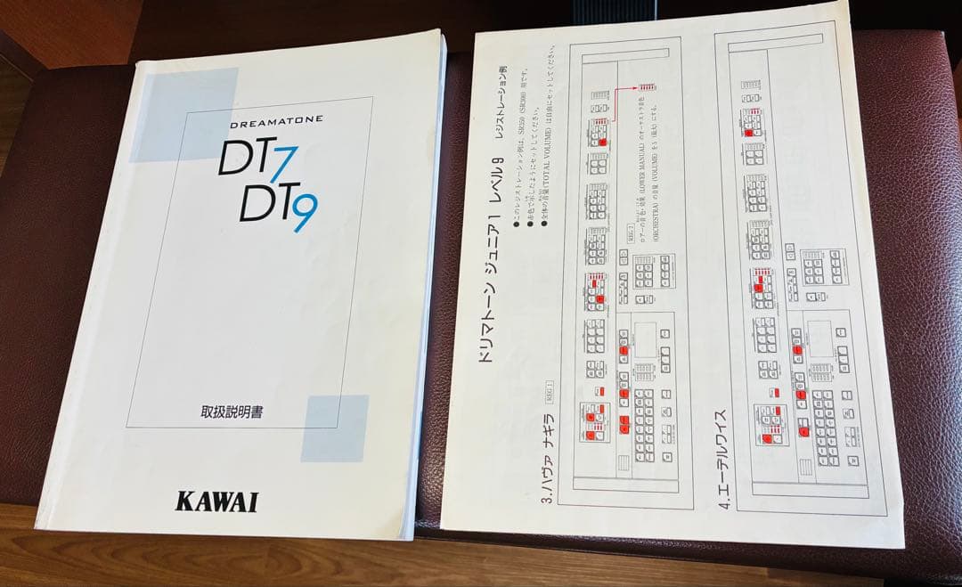 KAWAI ドリマトーン DT-7 (2002年製)
