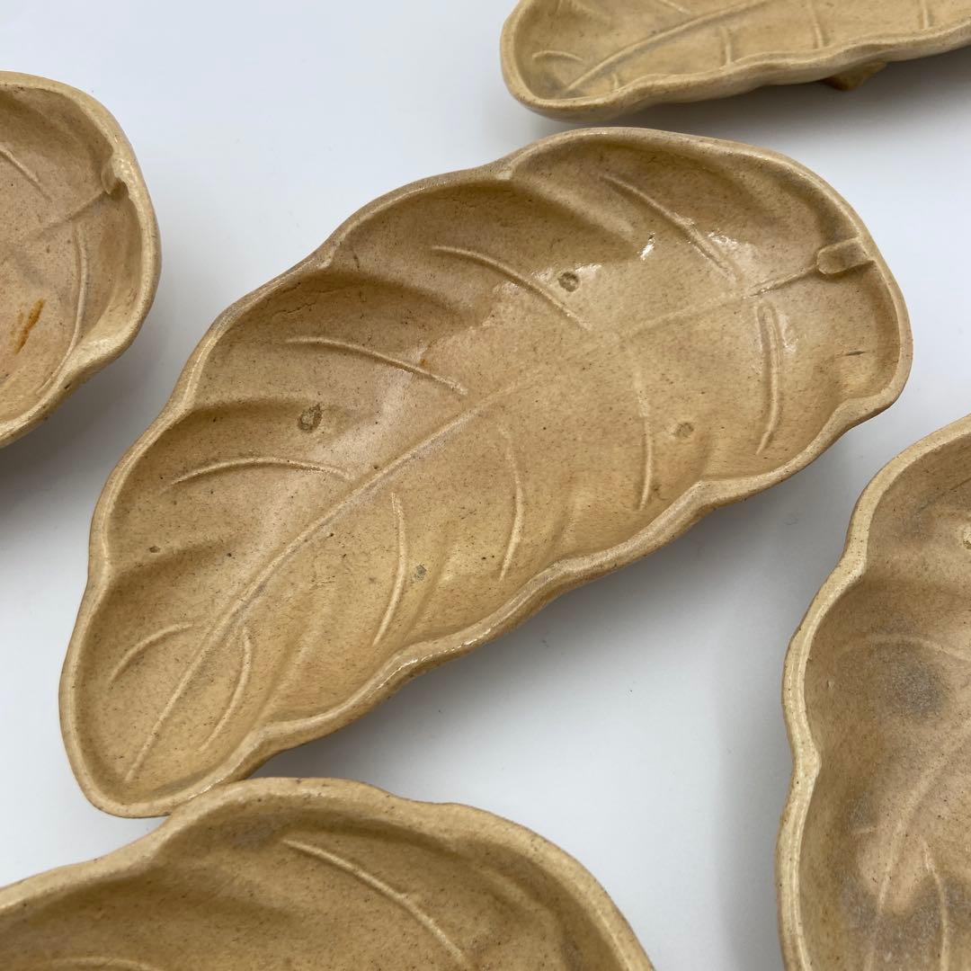 萩焼 向付 葉型 葉形 葉皿 銘々皿 5客 日本料理 料亭 割烹