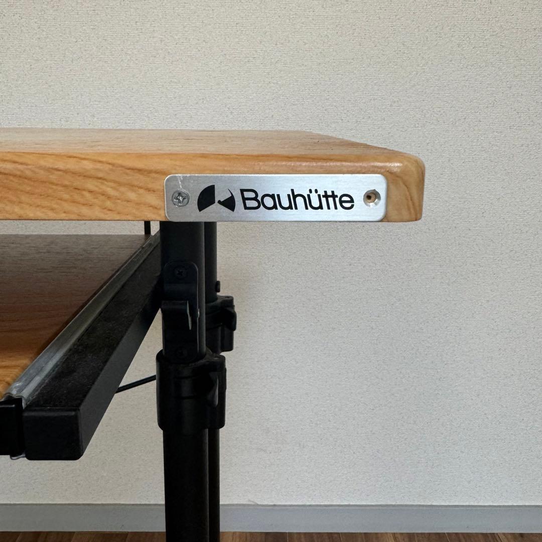 Bauhutte(バウヒュッテ) スタンディングデスク 昇降式