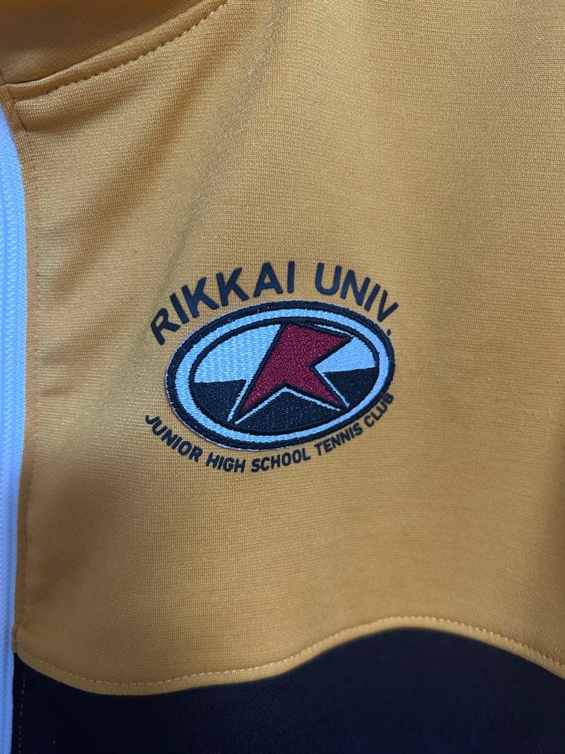 テニスの王子様　立海　真田弦一郎　おてふぇす　ジャージ　刺繍入り