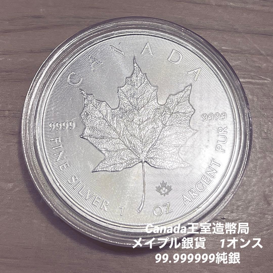 カナダ メイプルリーフ　エリザベス女1オンス 純銀99.99% 2018年