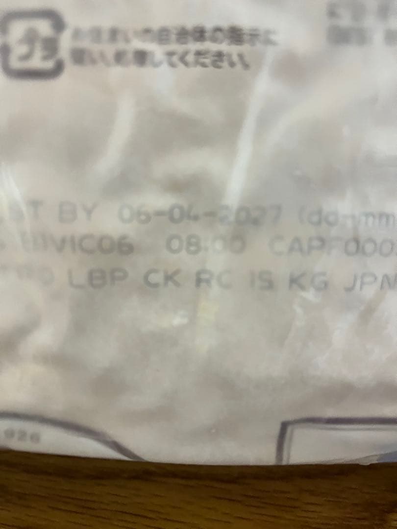 ニュートロ ナチュラル チョイス チキン&玄米 15kg