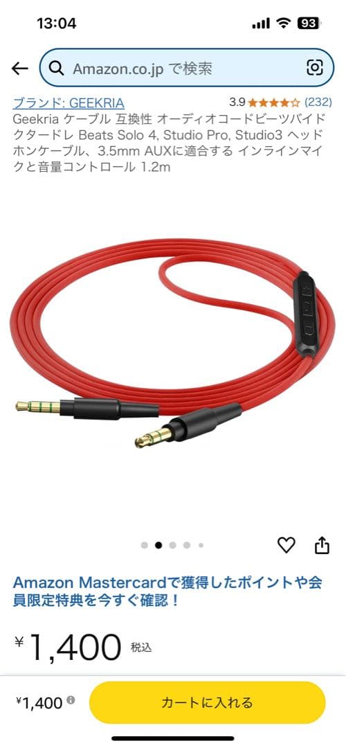 Beats Solo3 Wireless ワイヤレスヘッドホン クラブネイビー