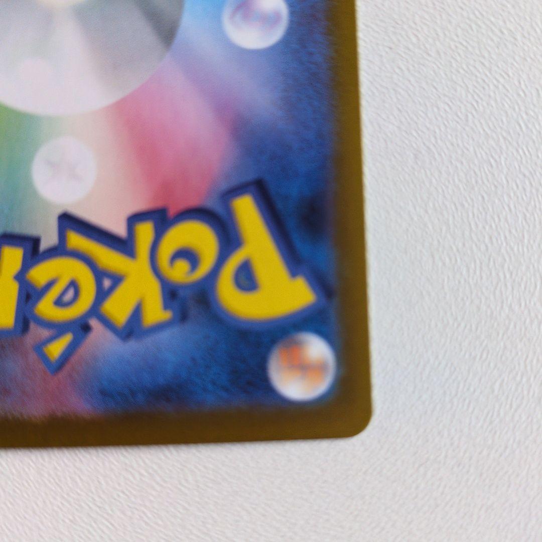 ニャースEX ポケモンカード 170HP