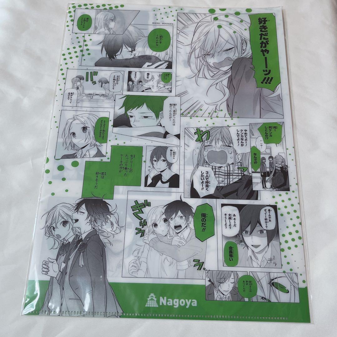 ホリミヤ　ホリミヤ展　複製原稿　複製原画 原画シート まとめ売り
