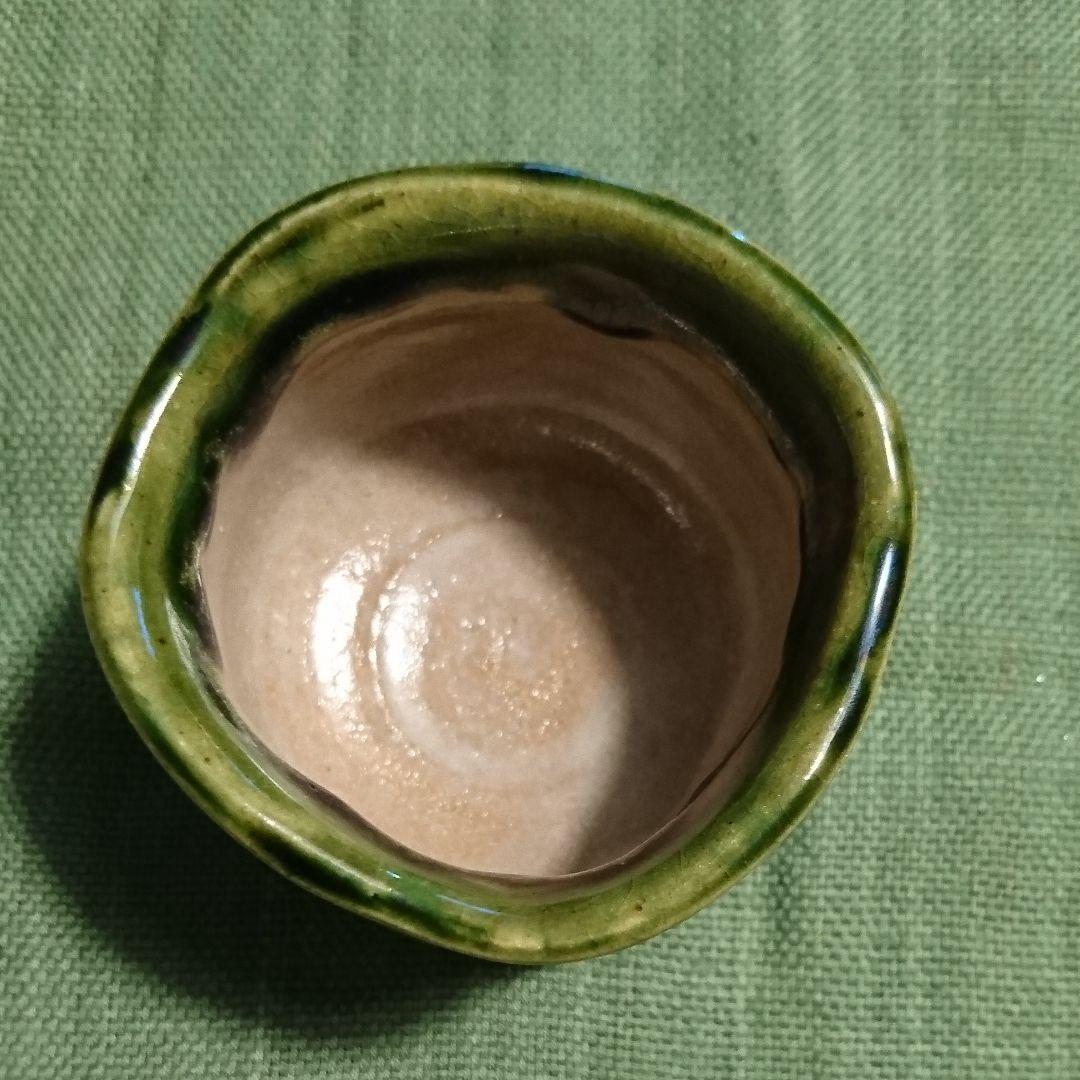 324) ぐい呑(4) 鳴海織部 佐々木 正作