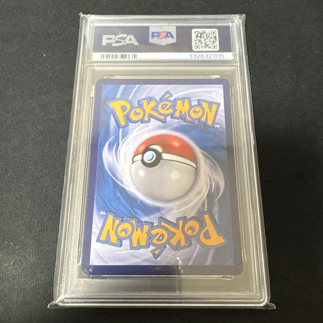 イーブイ英語 psa10